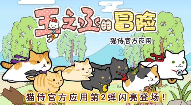 笑脸球的冒险之旅